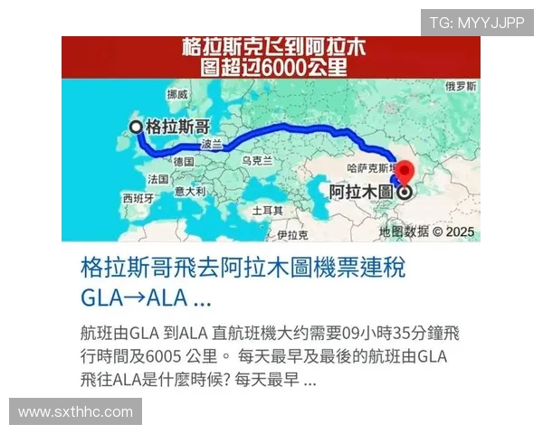 哈萨克斯坦名宿:对阵凯尔特人占上风 期望凯拉特挺进欧冠 哈萨克斯坦名宿:对阵凯尔特人占上风 期望凯拉特挺进欧冠